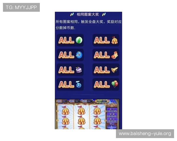 星空体育百家乐如何选择最优投注策略，提升赢面与游戏乐趣