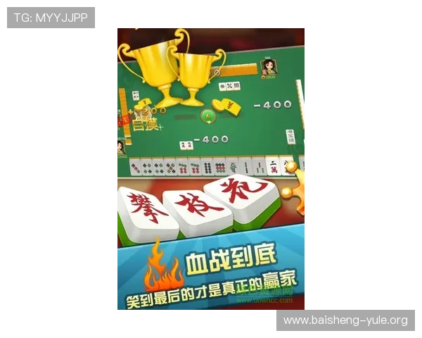PG娱乐麻将胡了免费体验攻略，享受无压力的娱乐休闲时光